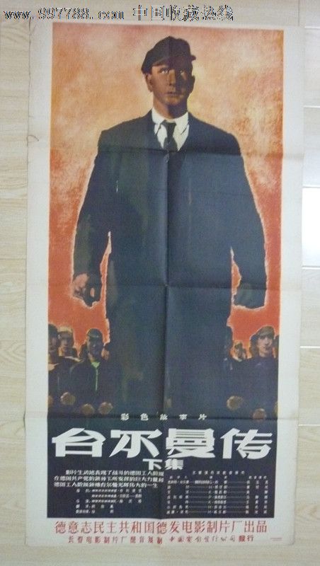 威斯康星大学系统毕业证